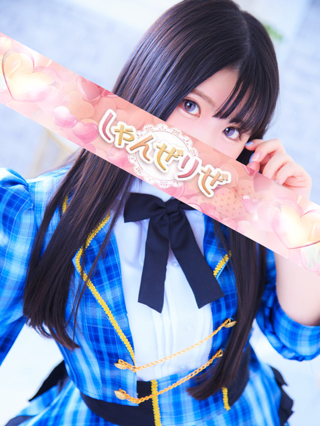 みゆき
