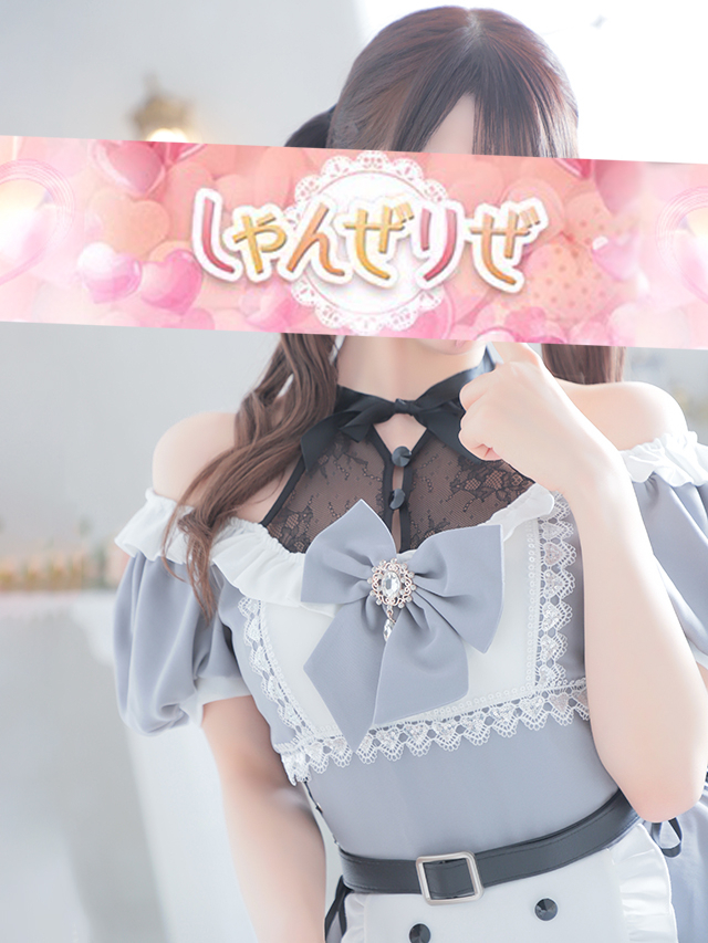 ゆず