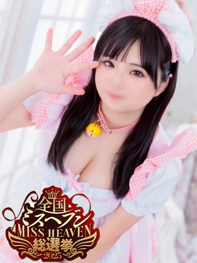 らん