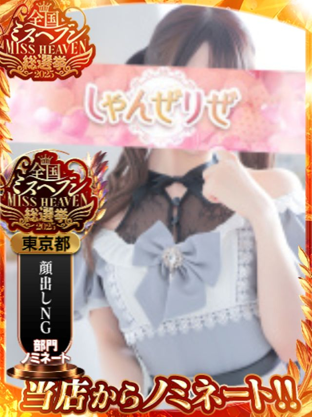 ゆず