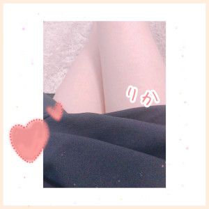 りか
