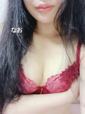 なお