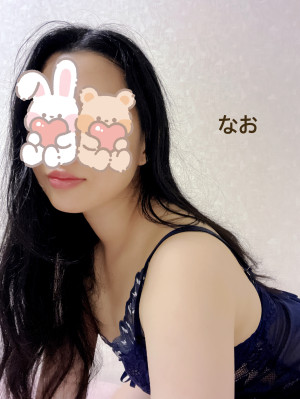 なお