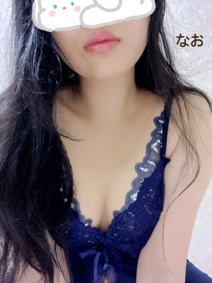 なお