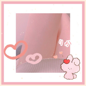 りか