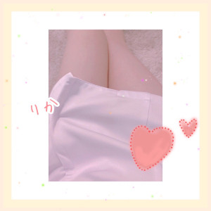 りか