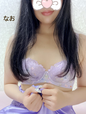 なお