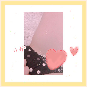 りか