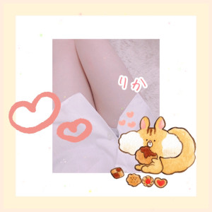 りか