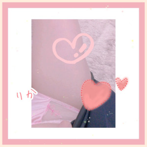 りか