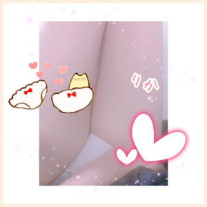 りか