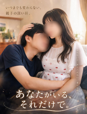 かな