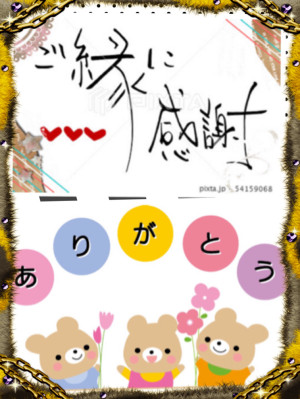 みゆ