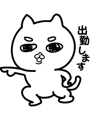 ゆめ
