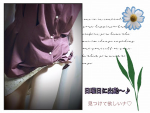 あかね