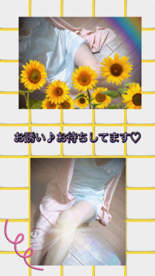 あかね