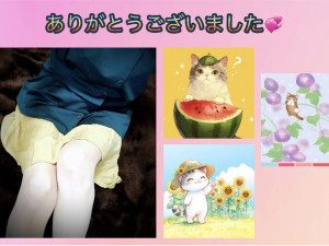 あかね