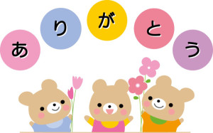 みゆ