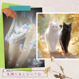 あかね