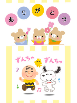 みゆ
