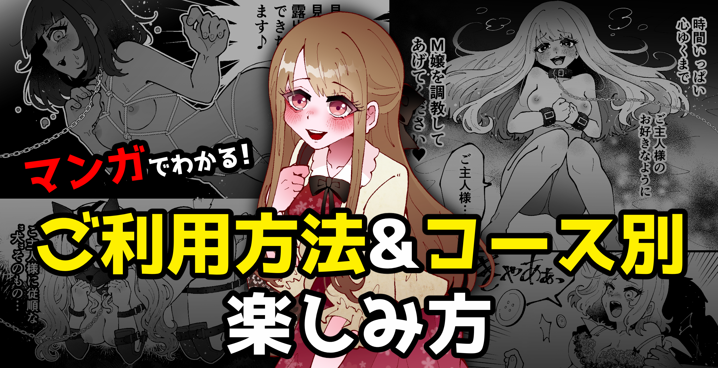 プレイ漫画
