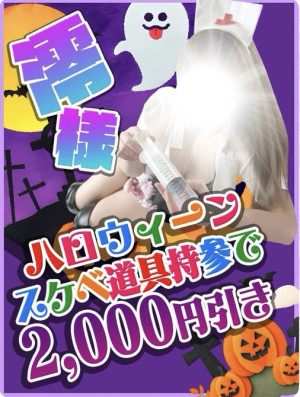 痴女澪