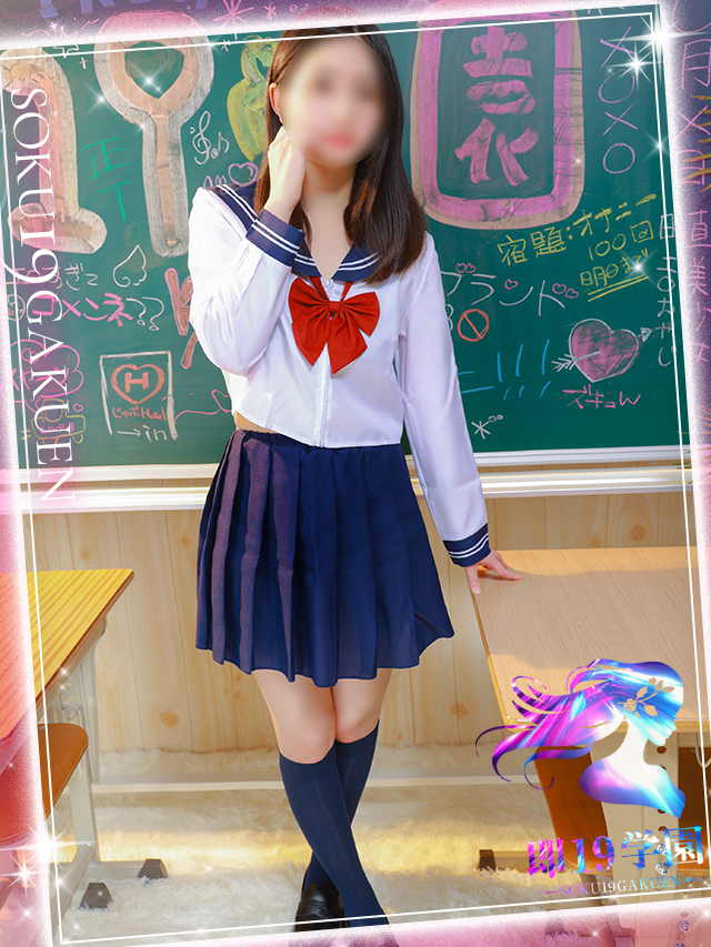かすみ【ち〇こを愛した女】