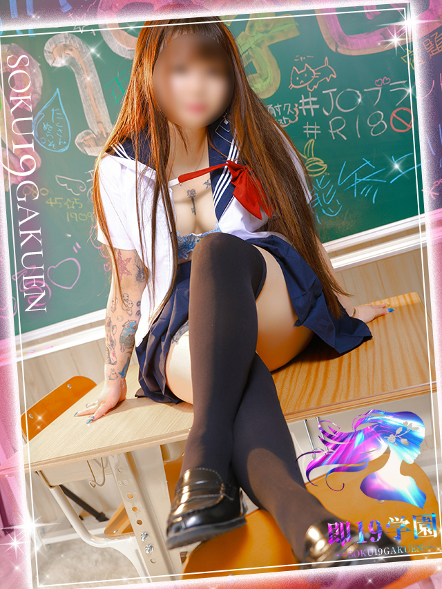 しろ【M度MAX超敏感娘】 即19学園
