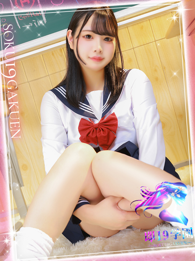 えな【ドМ巨乳☆無敵の19歳】 即19学園