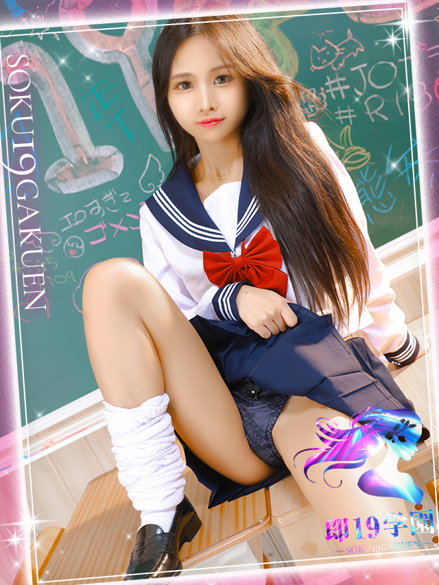 ふう【モデル級変態ドM美女】 即19学園