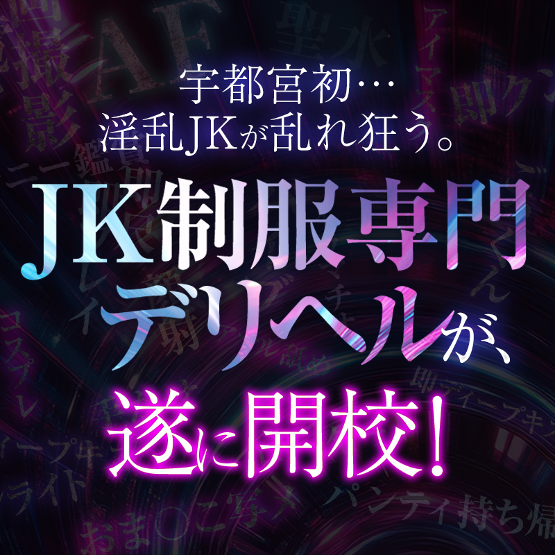 コンセプト