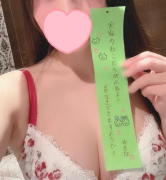 ゆきな