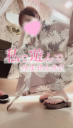 すずね