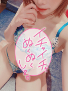 すずね