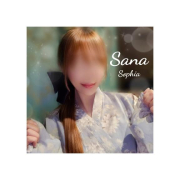 さな