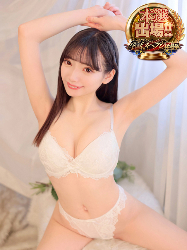 ゆい SOPHIA