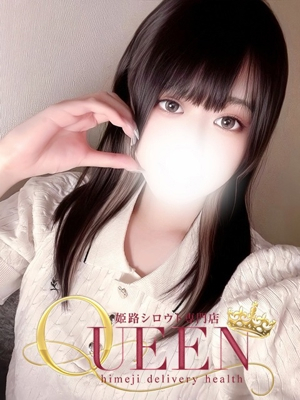 ユウア シロウト専門店 姫路Queen