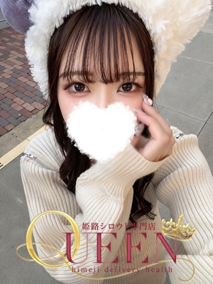 ユズキ シロウト専門店 姫路Queen