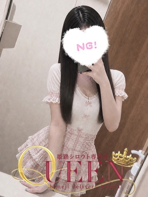 アミナ シロウト専門店 姫路Queen