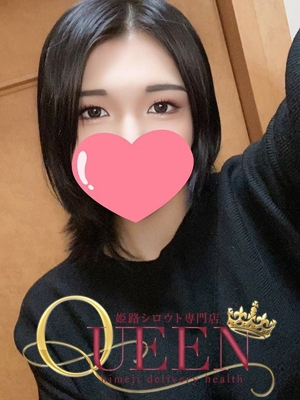 イリナ シロウト専門店 姫路Queen