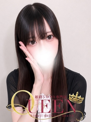 ルイ シロウト専門店 姫路Queen