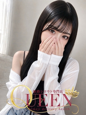 アスナ シロウト専門店 姫路Queen