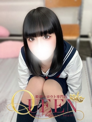 サク シロウト専門店 姫路Queen