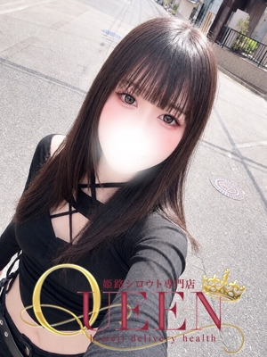 リア シロウト専門店 姫路Queen