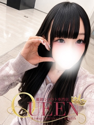 チサ シロウト専門店 姫路Queen