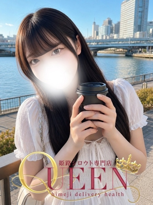 セレン シロウト専門店 姫路Queen