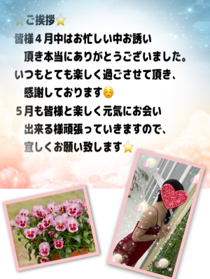 マヒロ
