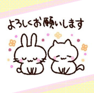 カイ