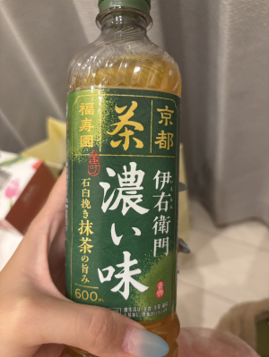 リホ