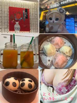 カイ